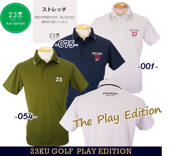 【PREMIUM SALE 30%超OFF】\u003cBR\u003e【春のゴルフ勇気付ける計画すること】\u003cBR\u003e23区GOLF・メンズ\u003cBR\u003e素晴らしいのPLAY TIMEを申し入れする【The Play Edition】\u003cBR\u003e【吸水速乾＝UV取りすてる＝伸ばすこと】\u003cBR\u003eメッシュ襟 ポリエステルカノコ\u003cBR\u003e半袖ティーシャツ【KHVTGM-0805】\u003cBR\u003e【GOLFLINE】【GOLFLINE-WEAR】