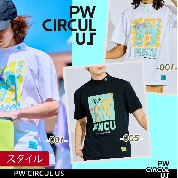 楽天市場】【PW CIRCULUS・ピーダブリュサーキュラス】【UVカット