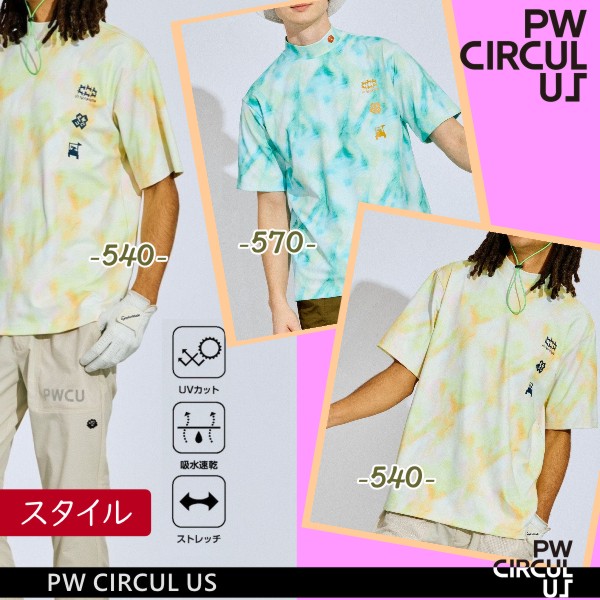 楽天市場】【PREMIUM SALE】【PW CIRCULUS・ピーダブリュサーキュラス