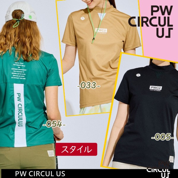 楽天市場】【PW CIRCULUS・ピーダブリュサーキュラス
