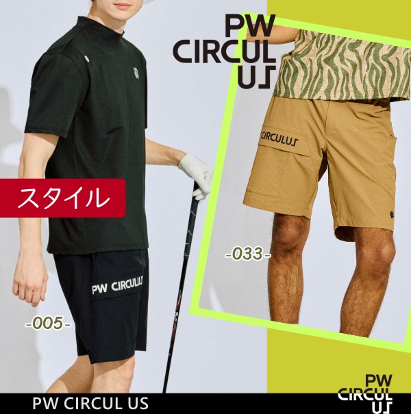【極美品】PW CIRCULUS ピーダブリュサーキュラス ハーフパンツ 極美品】PW CIRCULUS ピーダブリュサーキュラス ハーフパンツ