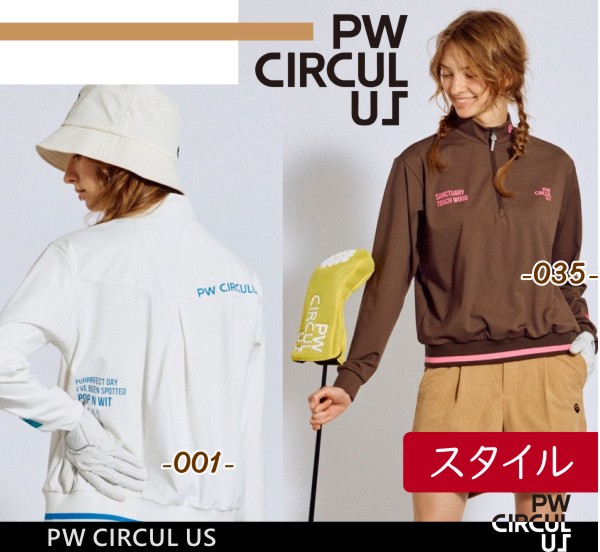 PW CIRCULUS ピーダブリュサーキュラス ハーフジップジャケット 楽天市場】【20%OFF SALE】PW CIRCULUS ピーダブリュサーキュラス