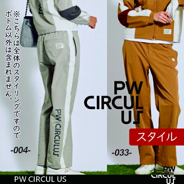 楽天市場】【PW CIRCULUS・ピーダブリュサーキュラス】レディース