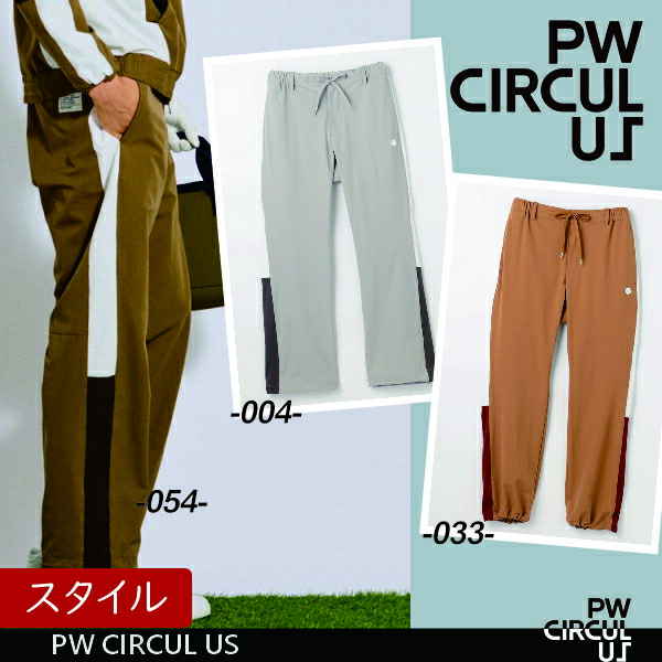 【極美品】PW CIRCULUS ピーダブリュサーキュラス ハーフパンツ 楽天市場】【PW CIRCULUS・ピーダブリュサーキュラス】【撥水/軽量