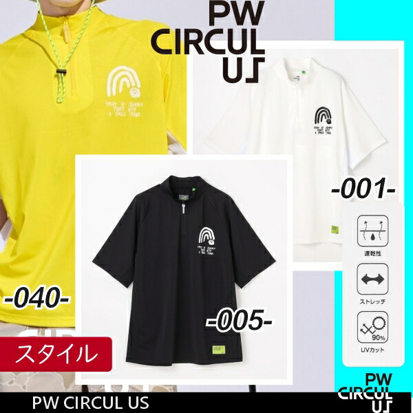 【春新！PW CIRCULUS・ピーダブリュサーキュラス】\u003cBR\u003e【吸水速乾＝UV撥ねのける＝伸ばすこと】\u003cBR\u003eメンズ ハーフジップモック◆半袖プルオーバー\u003cBR\u003e【KHPNLM-0605】