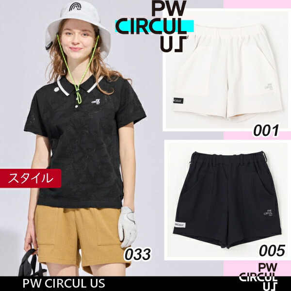 【春新！PW CIRCULUS・ピーダブリュサーキュラス】 【永嶋花音プロ着用アイテム】 【UVカット＝ストレッチ】 レディース ワッフルショーツ ◆ショートパンツ【PHPQLM-0408】【SPBO】