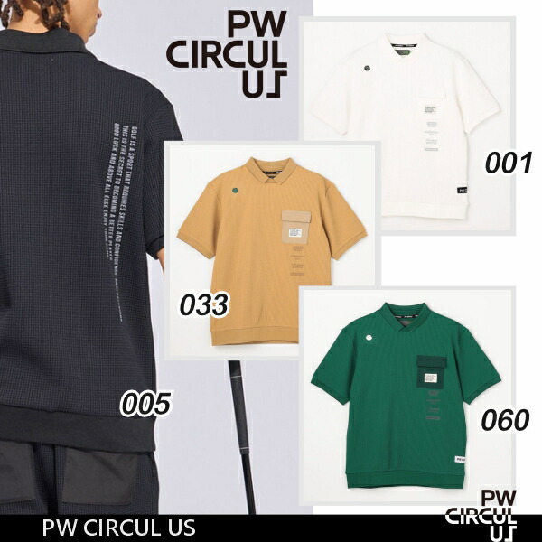 【春新！PW CIRCULUS・ピーダブリュサーキュラス】\u003cBR\u003e【UV撥ね除ける＝伸ばすこと】\u003cBR\u003eメンズ ワーヘルポロ\u003cBR\u003e◆半袖プルオーバー【KHPNLM-0435】【B-53】【SUM1】 スポーツ・アウトドア-シャツ・ポロシャツ-ゴルフ