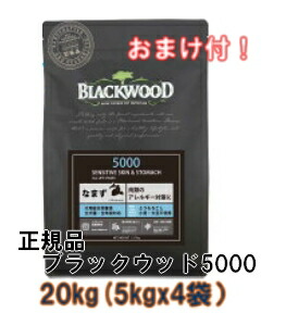 楽天市場】【送料無料】 正規品 ブラックウッド 3000 Blackwood 3000