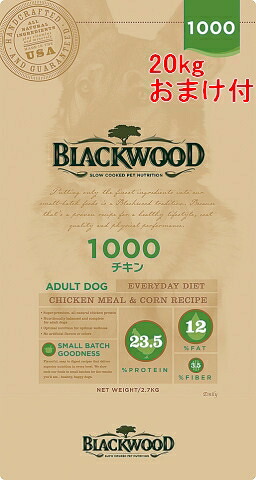 楽天市場】【送料無料】 正規品 ブラックウッド 3000 Blackwood 3000