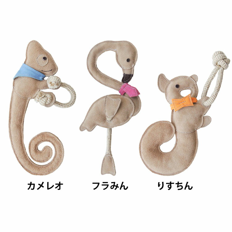 楽天市場 革ラブファミリーひっぱり 犬用 ドッグ イヌ おもちゃ しっぽ ロープ カメレオン 動物用 ペッツルート カメレオ フラみん りすちん犬 おもちゃ ペッツルート Golpara ゴルパラ