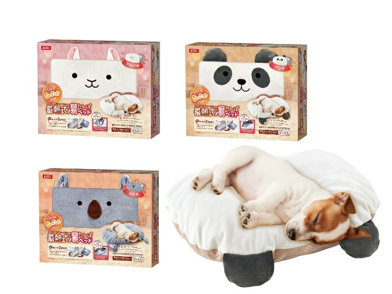 楽天市場】ゆりかごベッド ひよこ : ペット良品倶楽部 楽天市場店