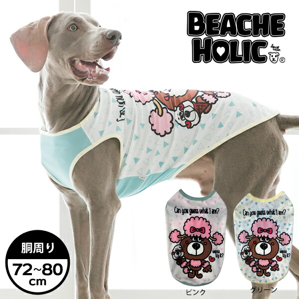 ルッキー 犬ワンピース ペット服 熱中症対策ワンピース 犬服 ルッキー