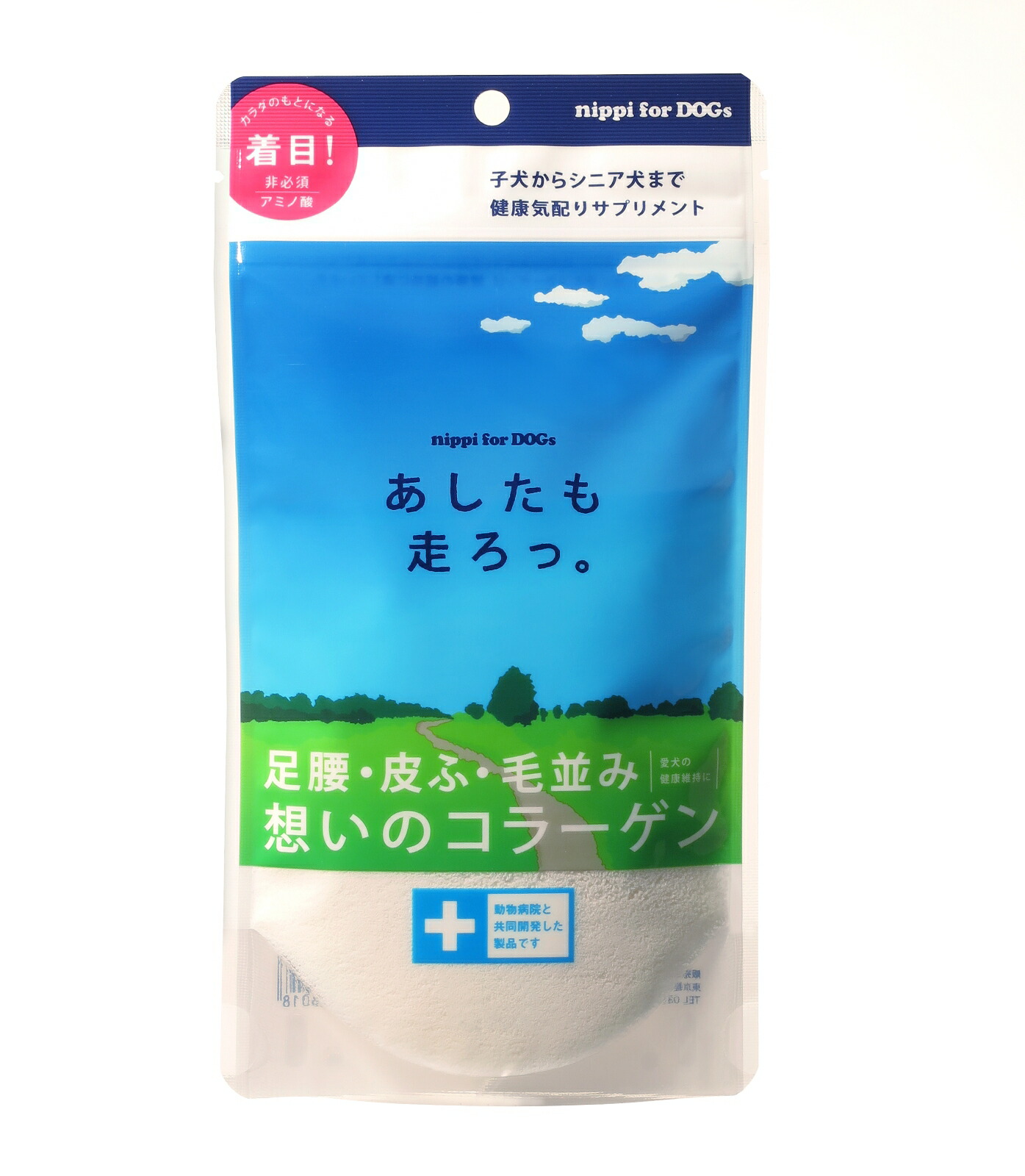 ニッピ あしたも走ろっ。 １０袋 楽天市場】ニッピ コラーゲン犬用健康補助食品 あしたも走ろっ