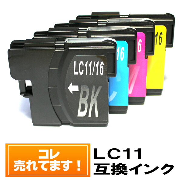 楽天市場】【単品バラ売り】◇送料無料◇ LC11 ブラザーインク