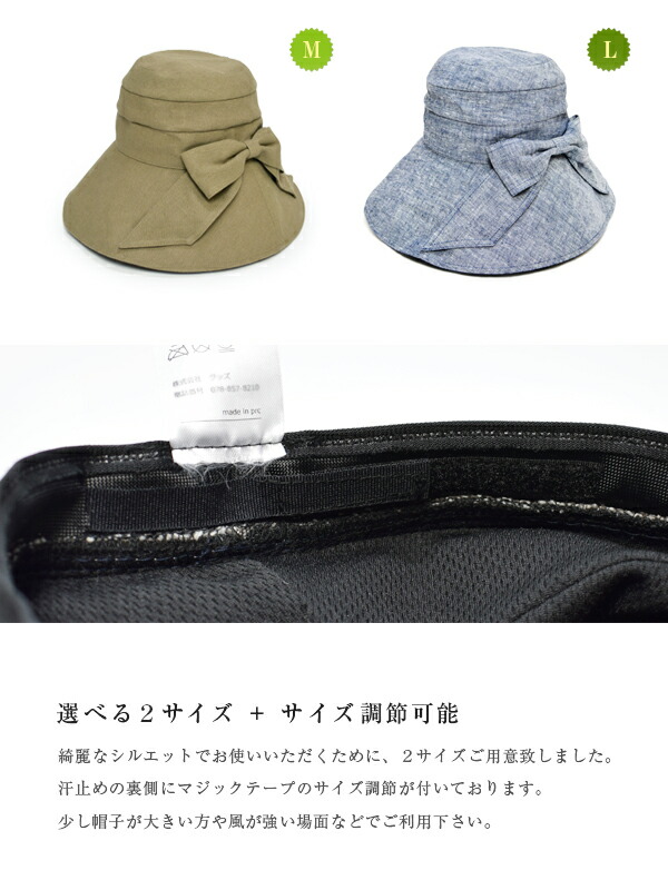 【ポイント10倍】 100% 遮光 ハット 帽子 UVカット uv 折りたたみ 遮熱 レディース つば広 リボン 綿 コットン 麻 リネン 自然素材 紫外線対策 サイズ調節 春夏 M L 大きめ 黒 紺 かわいい 上品 おしゃれ uvカット 母の日 インディゴ ベージュ ブラック 【ポイント10倍】 100% 遮光 ハット 帽子 UVカット uv 折りたたみ 遮熱 レディース つば広 リボン 綿 コットン 麻 リネン 自然素材 紫外線対策 サイズ調節 春夏 M L 大きめ 黒 紺 かわいい 上品 おしゃれ uvカット 母の日 インディゴ ベージュ ブラック