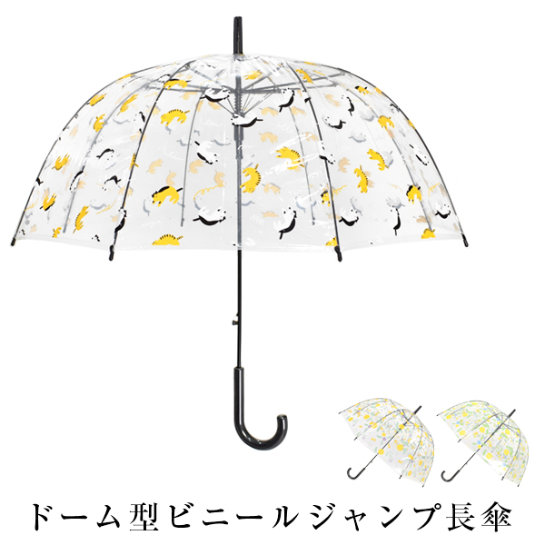 楽天市場 ビニール傘 ドーム かわいい ジャンプ グラスファイバー 傘 レディース 花柄 ネコ Goods Kobe