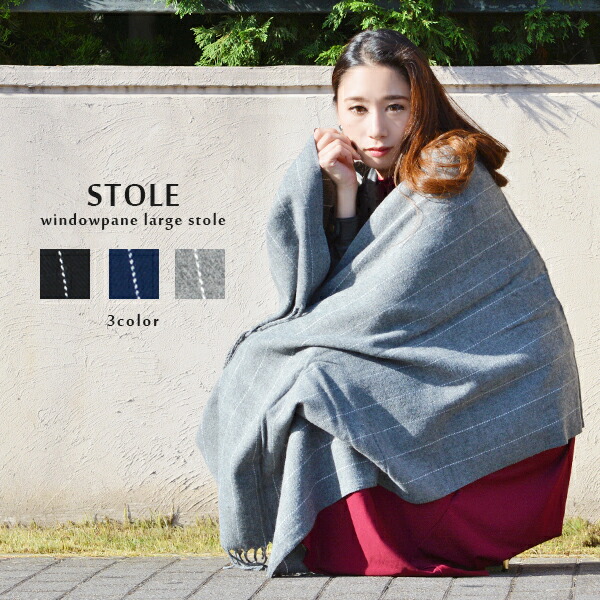 楽天市場 ウインドペン ウインドウペン ストライプ ピンストライプ ストール マフラー 大判 厚手 ボーダー レディース メンズ 男女兼用 シック 通勤 ブランケット ひざ掛け 羽織り あったか 暖か ショール ネイビー ブラック グレー 黒 紺 灰 フリンジ 秋冬 防寒 Goods Kobe