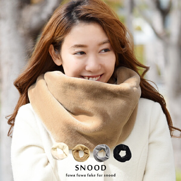 アルチビオ　セーター　吸収方保温型　スヌード　ネックウォーマー付き　38サイズ 付け襟 ハイネック つけ襟 ニット (210-88) ネックウォーマー