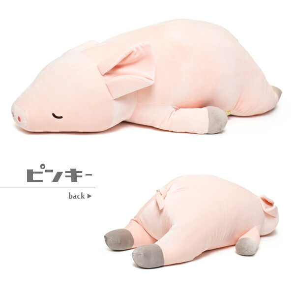 Bigサイズ 特大 抱き枕 ギフト ぬいぐるみ 抱きまくら ブタ 犬 ねむねむ Nemunemu アニマル ねこ 柴犬 かわいい ふわふわ 猫 くま りぶはあと ネコ イヌ プレゼント キャラクター もちもち コタロウ カワウソ ラッキー クッション クマ 熊 コテツ プレミアム 黒柴