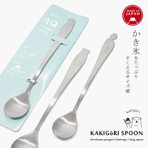 楽天市場】スプーン ネコ ねこ 猫 日本製 カトラリー コーヒースプーン 食器 キャット 黒猫 三毛猫 ミケネコ はちわれ ハチワレ キッチン おしゃれ  可愛い ユニーク メイドインジャパン マドラー ステンレス シルバー ブラック 銀 黒 : Goods-KOBE
