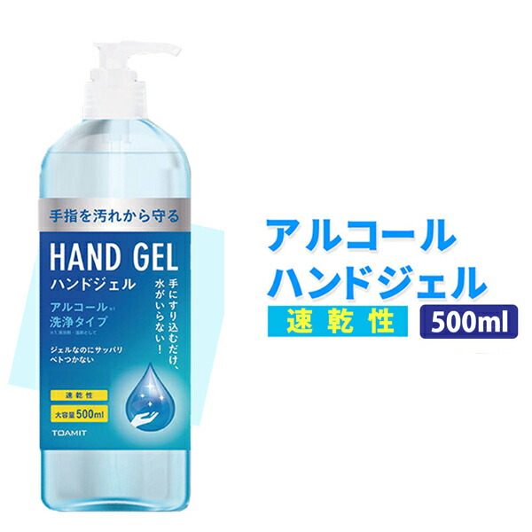 ジェル 除 菌 キレイ キレイ