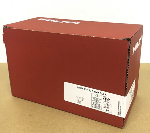 宅配 HILTI ヒルティ BX 3用ピン 連発 X-P 20 B3 MX 1000本 20mm