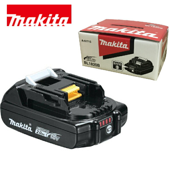 マキタ 蓄電池 国内置き目品 18V BL1820B 独居室残量表示計器 箱 付き添い人 2.0ah リチウムイオン A-61715 電動手道具  差しひびき せん孔機 洗い濯ぎ機