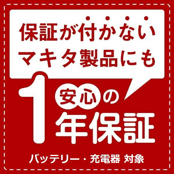 受注生産品】 当店だけ バッテリー充電器も1年保証 マキタ CL072DSH 充電式クリーナー コードレス掃除機 7.2V 1.5Ah 紙パック式  ワンタッチスイッチ MAKITA fucoa.cl