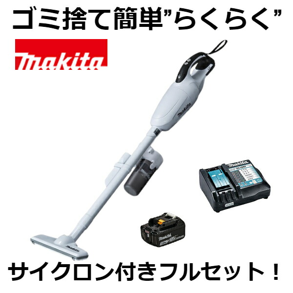 【楽天市場】当店だけ！バッテリー充電器も1年保証! マキタ