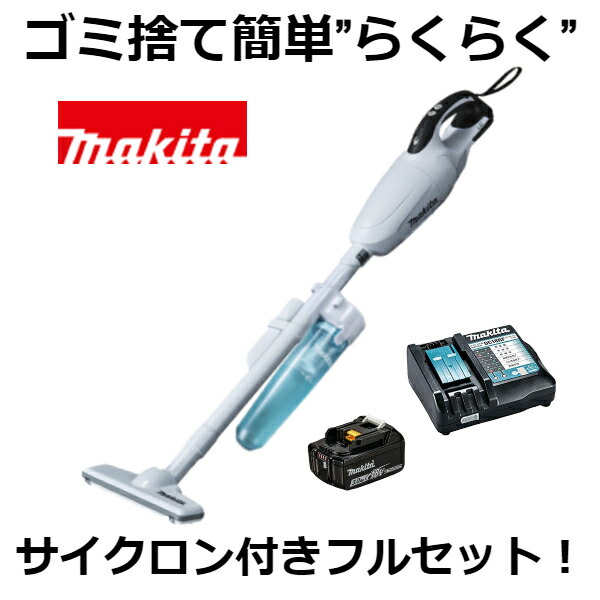 楽天市場】当店だけ！バッテリー充電器も1年保証! マキタ CL281FDZW 白 18V コードレス 掃除機 カプセル式 CL281FDZW +  ショートサイクロンアタッチメント A-72453 + バッテリー BL1830B + 急速充電器DC18RF 充電式 クリーナー オリジナル  CL281FDRFW (ショートサイクロン ...