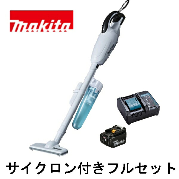 当店だけ！バッテリー充電器も1年保証! マキタ CL141FDRFW(サイクロン付・コンパクト・静音ver) コードレス 掃除機 14.4V カプセル式 CL141FDZW + バッテリー + コンパクト充電器 + サイクロンアタッチメント オリジナルセット 充電式 クリーナー リチウムイオンバッテリー