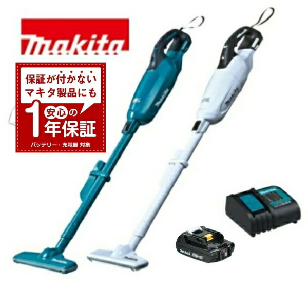 楽天市場】【正規店】 マキタ 充電式クリーナー CL280FDFCW白