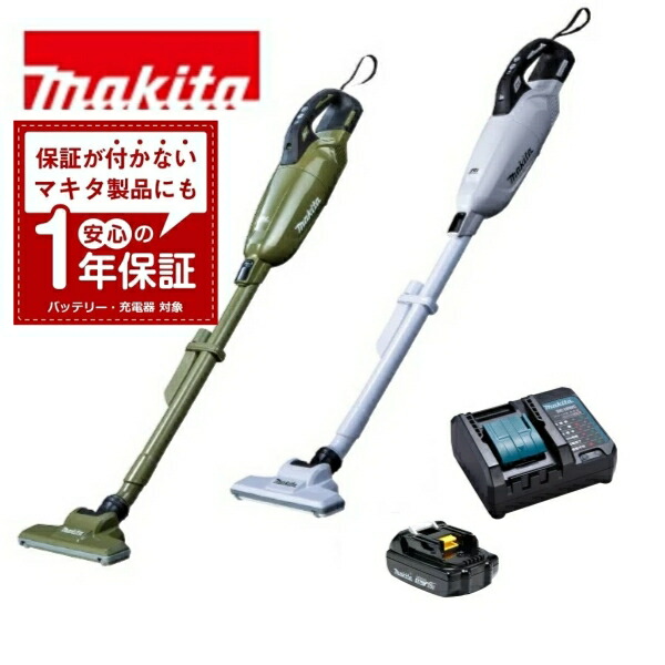 当店だけ！乾電池申し受ける器も1年引きうける! マキタ コードレス洗い濯ぎ機 18V 宇宙カプセル式 オリーブ/白いこと CL284FDZW/O + 軽さ乾電池 BL1815N 標準尺度乾電池 BL1830B + 静音申し受ける器DC18室内用便器 申し受ける式 洗浄剤 取り替えっこ 当店一風変わった書き割り CL284FDRFW/O (軽さ・静音/手っとり早いver)