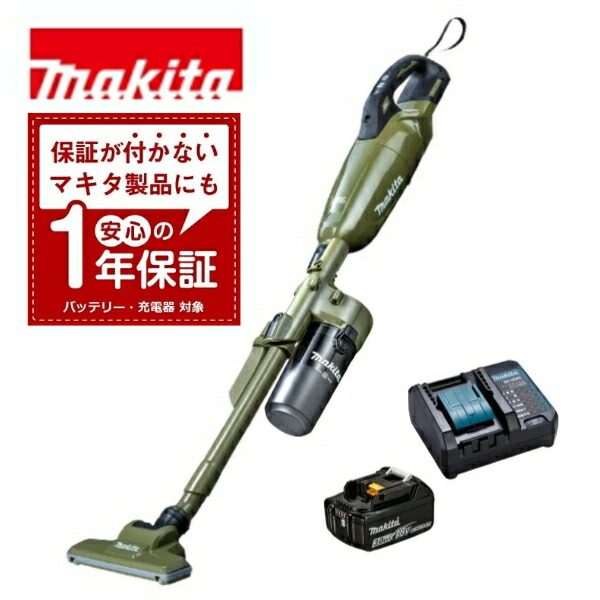 当店だけ！バッテリー充電器も1年保証! マキタ コードレス掃除機 18V カプセル式 オリーブ CL284FDZO + ショートサイクロン + バッテリー + コンパクト充電器DC18WC 充電式 クリーナー スイッチ 当店オリジナルセット CL284FDRFO (サイクロン・コンパクト・静音ver)