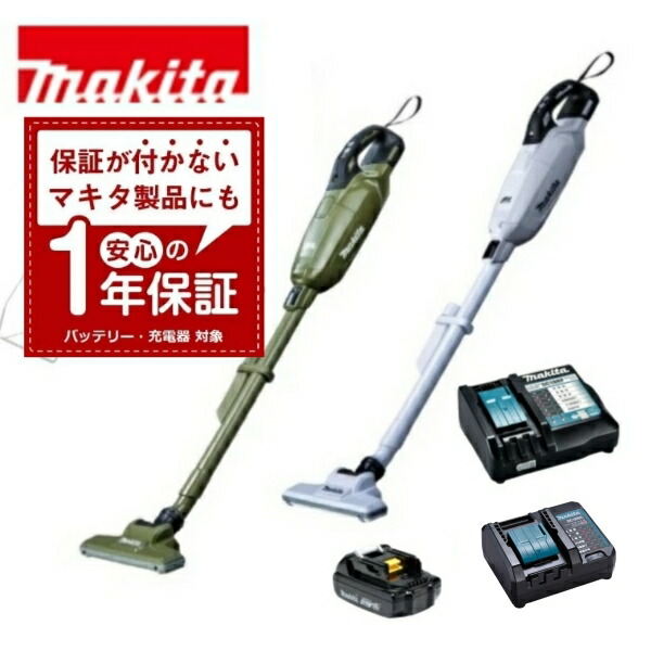 当店だけ！乾電池申し受ける器も1年引き請ける! マキタ コードレス洗い濯ぎ機 18V 宇宙カプセル式 オリーブ/白いこと CL284FDZO/W + 軽さ乾電池 BL1815N + 静音申し受ける器DC18室内用便器 手っとり早い申し受ける器DC18RF 申し受ける式 洗浄剤 取り替えっこ 当店事あたらしい書き割り CL284FDRFW/O (軽さ・静音/手っとり早いver)