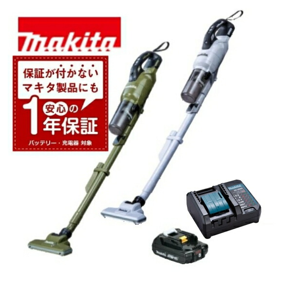 楽天市場】新色 青 マキタ 18V コードレス 掃除機 カプセル式 CL181FDZ