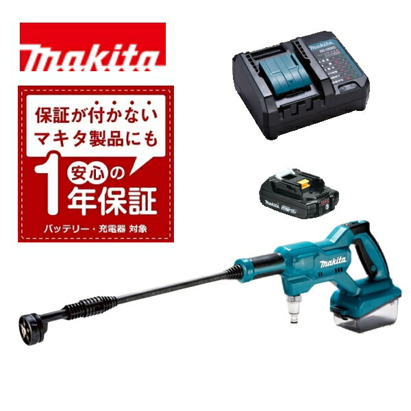 楽天市場】楽天ランキング入賞!! マキタ(Makita) MHW180DZ 充電式洗浄