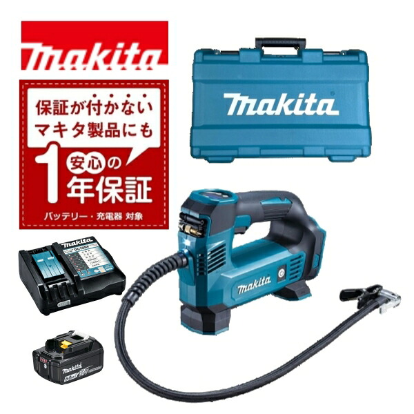 楽天市場】☆純正ケース入り □マキタ 充電式 空気入れ MP180DRG 新品 