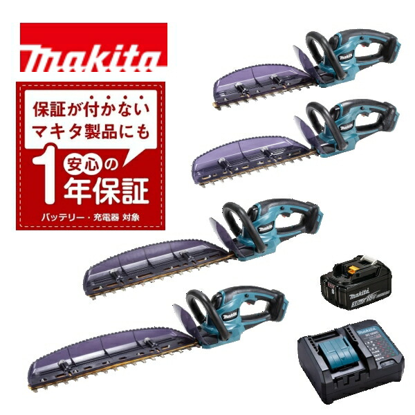 当店だけ！蓄電池申し受ける器も1年引き受ける! マキタ 18V 申し受ける式ヘッジトリマ MUH307D MUH367D MUH407D MUH467D 截断機長300粍 360粍 400粍 460粍 パウダーコンパクト申し受ける器DC18室内用便器 蓄電池BL1830B フルセット 本体のみ 新・飛び切り刃遣りかた 生け垣バリカン 芝地 園芸 makita