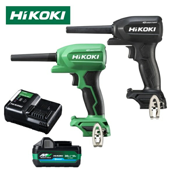HiKOKI RA18DA(NN) (NNBL) 18Vコードレスエアダスタ 本体のみ オリジナルセット バッテリー マルチボルト BSL36A18BX Bluetooth 急速充電器 UC18YDL2 ブロワ 掃除 ホコリ取り お手入れ　空気入れ ハイコーキ(旧日立工機)