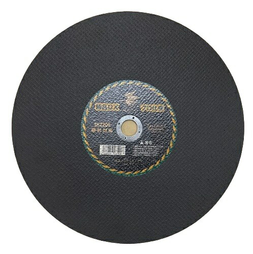 SH2206 切断砥石 研削砥石 355mm ステンレス 鉄 一般鋼材 建築内装材 網入 ネット 精品工房 正峰