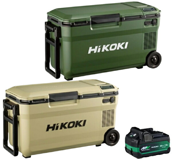 HiKOKI UL18DE(WMGZ) コードレス冷ややかさ庫 【製造業者1年引き受ける付】18V 14.4V マルチ雄捩子 36V 4.0Ah 大電気容量蓄電池 BSL36B18X  フォレストグリーン 沙子ベージュ 36L 保冷 保温 ハイコーキ(旧日立工機)