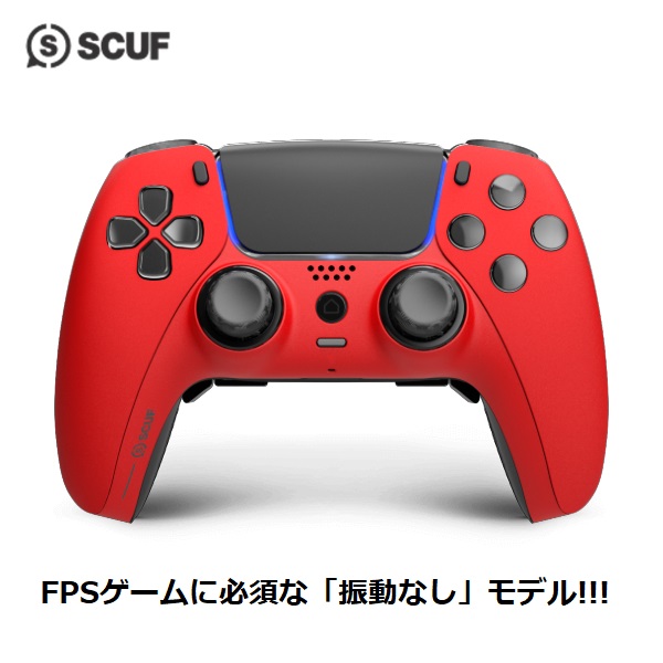 【楽天市場】当店だけの安心保証！SCUF REFLEX 【FPS】 振動