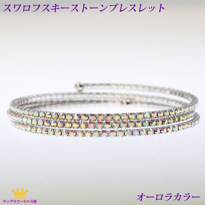 楽天市場】ブレスレット ジュエリー スワロフスキー