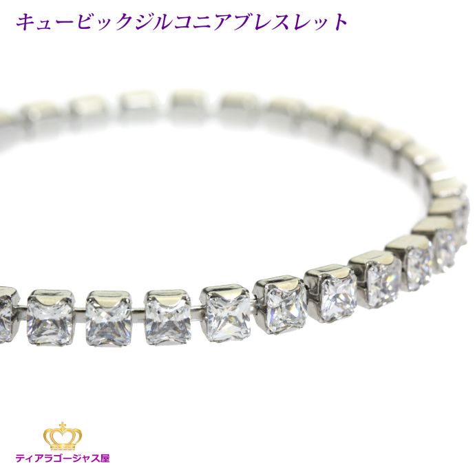 9%OFFクーポン有 送料無料 ブレスレット レディースジュエリー レディース テニスブレス CZダイヤ（キュービックジルコニア） 豪華 ゴージャス アクセサリー エレガント おしゃれ リゾート 夏 パーティー 結婚式 カラオケ ギフト プレゼント vic9-br7-super
