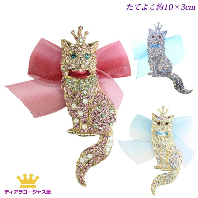 ☆yyy☆ アンティーク シルバー(刻印付)ビッグ ネコのブローチ