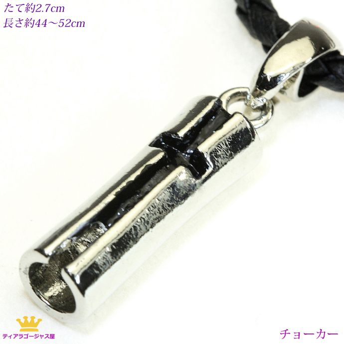 ポイント10倍 全品 送料無料 Choker チョーカー ギフト プレゼント Giosenglish Com