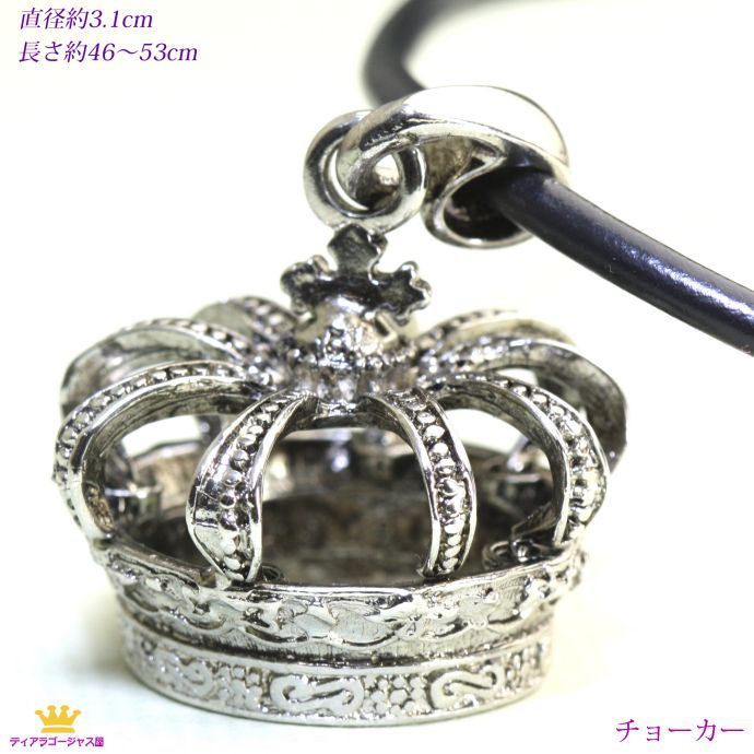 楽天市場】ポイント8倍 楽天スーパーSALE 50％OFF クラウン 王冠 ユニ