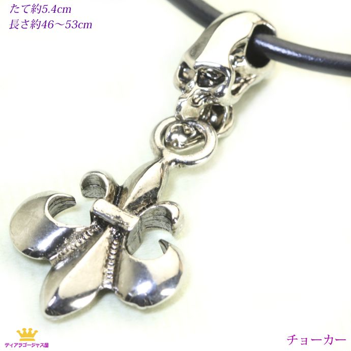 ポイント10倍 全品 送料無料 Choker チョーカー リリー 百合 ユリ どくろ 骸骨 ガイコツ 大きなリリーの紋章 バチカンドクロ メンズ チョーカー シルバー チョーカーネックレス ユニセックス 男女兼用 ギフト プレゼント Giosenglish Com