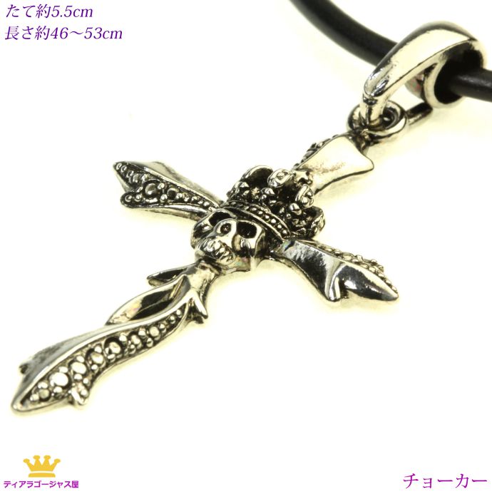 ポイント10倍 全品 送料無料 Choker チョーカー ギフト プレゼント Educaps Com Br